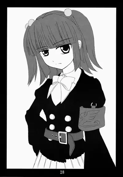 (C75) [Whitecake (Nae)] Iedenako 2 (Umineko no Naku Koro ni) [English]