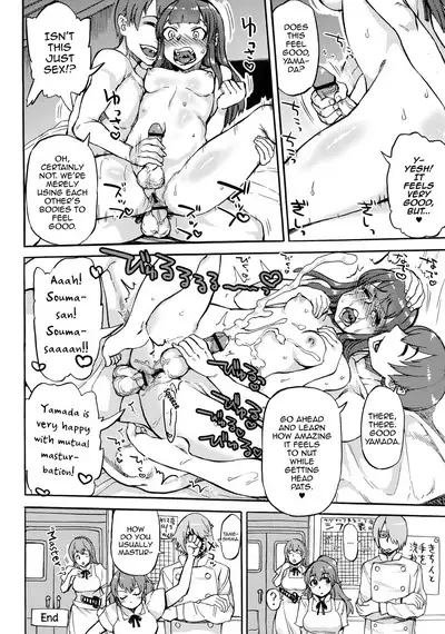 Sex Sphere Organelle 4