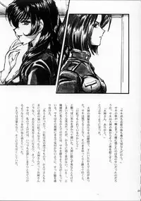 [TSK] Mai Hime ~Karen~ 1 Ichigo Ichie (Sakura Wars)