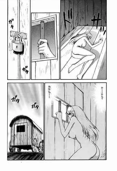 Nise Dragon Blood! 8.