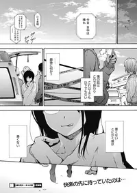 COMIC HOTMILK 2018-03 [Digital]