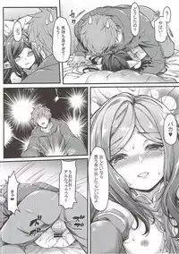 (C90) [Mugen Jirai (Mushi)] Yoken dekinai Mirai (Granblue Fantasy)