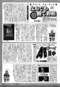 Action Pizazz DX 2008-11