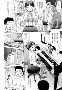 [Shiraishi Nagisa] Mama ni Oborete