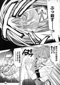 [Gabri-L] Smile SALE