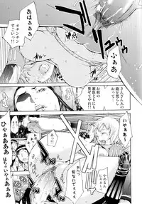 [Anthology] Sengoku Hime Bushou Ryoujoku Den