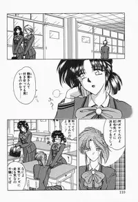 [Anthology] Comic B-Tarou Vol.2