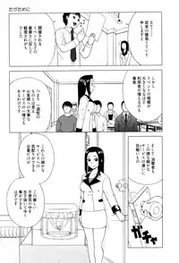 [Kiai Neko] Best of Kiai Neko; Scatology Selection