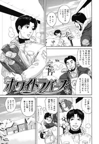 [Tohzai] Nadenade Sikosiko