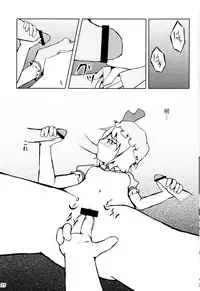 [GLOREA] Touhou Goudoushi (Touhou)