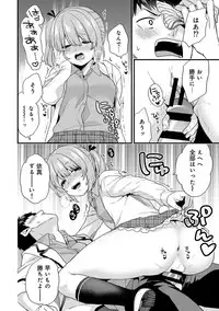 [Sorani] AV Senmon Gakkou e Youkoso! Ch. 1-4