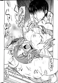 [Sawano Akira] Imouto to Nanatsu no Aizai Ch.1-2