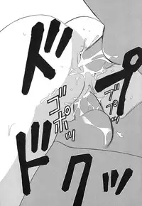 [Kinmedai Pink] Ano Musume wa Scandal | She Is The Scandal