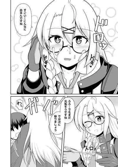 Kotama no Himitsu Archive