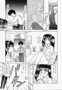 [Okamura Morimi] Koi wa Chototsumoushin