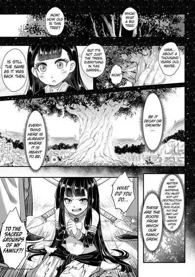 Eisei no Gyou Kouhen | Eisei no Gou Part 2