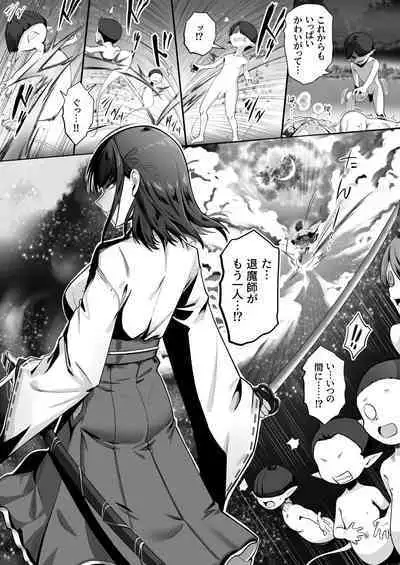 Shouninyokkyuu Tsuyotsuyo Taimashi wa Oppai Zeme saretemo Ittari Shinai