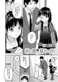 COMIC Megastore Alpha 2014-08 [Digital]