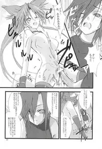 (ComiComi11) [Veronica no Ha (Noba)] Dead End no Kenshin Route (Sengoku Rance)