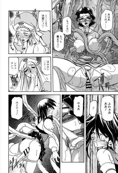 [Sanbun Kyoden] Shichisai no Lamuros 1 [Digital]