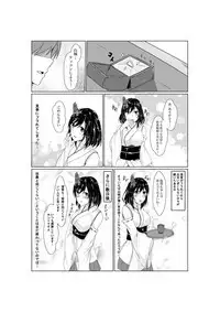 Yamashiro to Teitoku no