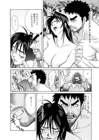 [Mikami Canon] Girl's Go Happy!