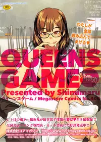 COMIC HOTMiLK 2015-06