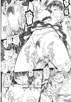 Nami SOS! 5 Girls - Before - Keiko 007-013