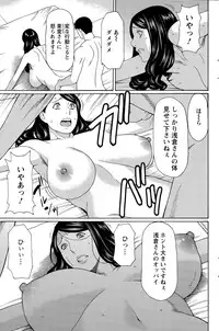 Action Pizazz 2015-12