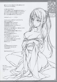 (C81) [American Kenpou] Reverse Indian Death Lock (Boku wa Tomodachi ga Sukunai)