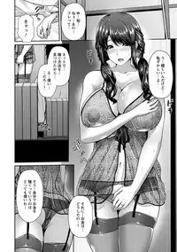 Angel Club MEGA Vol. 42