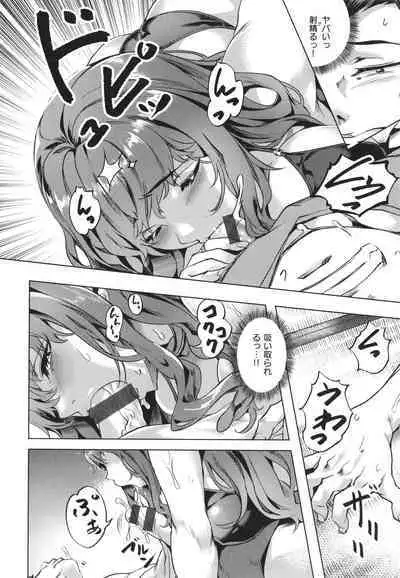 [Nagayori] Adameku Hana-tachi - Amorous Blossoms