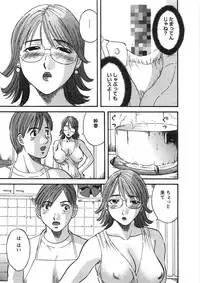 [Kawamori Misaki] Sakura Saku