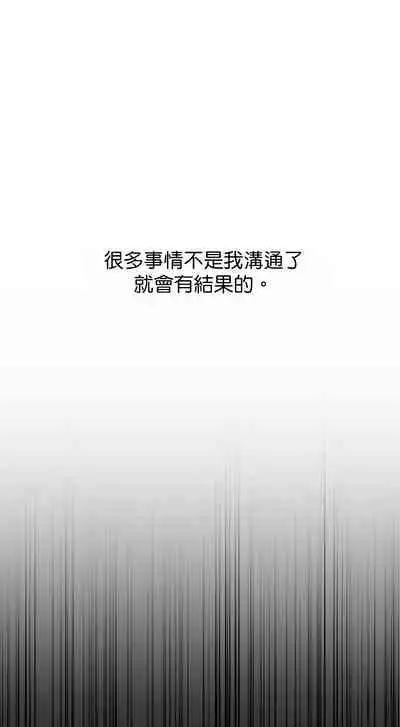 [Goshoo] Sweet Dream Ch.00-07甜蜜的梦~梦中甜蜜的陷阱~Ch.00-07[Chinese] [橄榄汉化组]