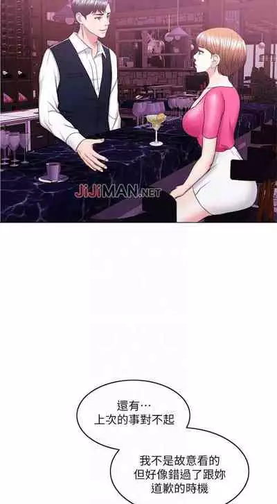 【周一连载】湿身游泳课（作者：0510&TB Production） 第1~24话