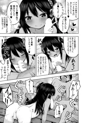 COMIC Mugen Tensei 2020-12