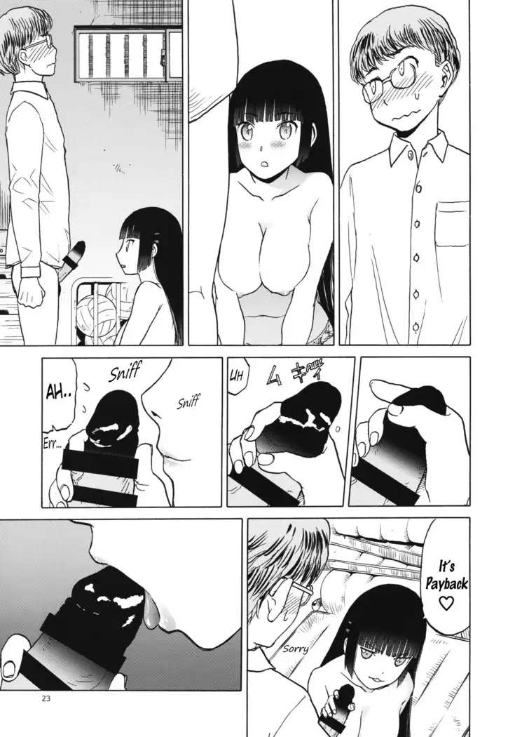 miyama fuuka no boukyaku roku