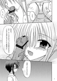 [Valssu] Rasen Kai (Spiral: Suiri no Kizuna)