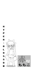 [Neko Rice (Yam)] Otomari Yuri Ryoujoku Kai (Powerpuff Girls Z)