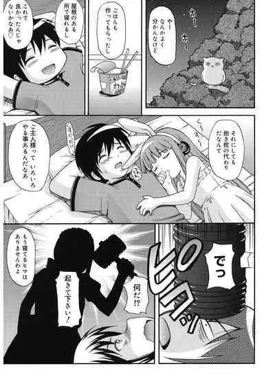 [Anthology] LQ -Little Queen- Vol. 55 [Digital]