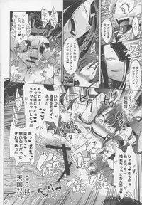 (C86) [Mujirushi-dou (Yakuta)] Mina Soko Nite (Kantai Collection -KanColle-)