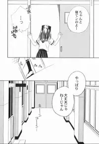 [Anthology ] God Hand ~Kami No Itte~ (Hikaru no Go)