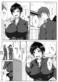 [AKYS Honpo] Shinyuu ga Onyanoko ni [Digital]