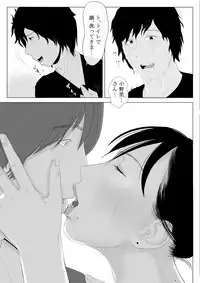 [Kami Nari Usagi] Takane no Hitodzuma Zenpen