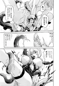 [Haruki] Kisei Juui Suzune 2