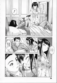 [Younagi Kahoru] BROTHER AND SISTER