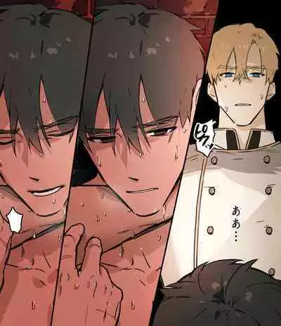 [ppatta] Koutaishi no Teien 2 [Digital]