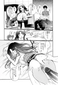 [Kiya Shii] Mind of Sisters