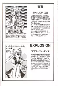 [Anthology] Lunatic Party 6 (Sailor Moon)