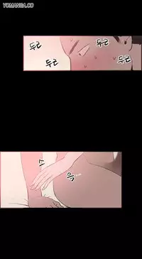 [Mr. Byeong-Su] Cohabitation Ch.1-44 (English) (Ongoing)